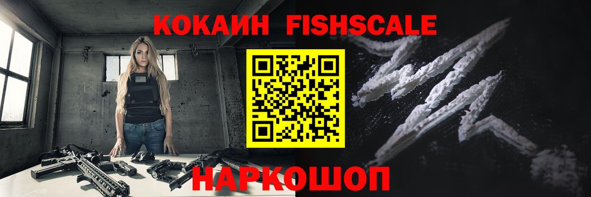 Cocaine 98% Серов