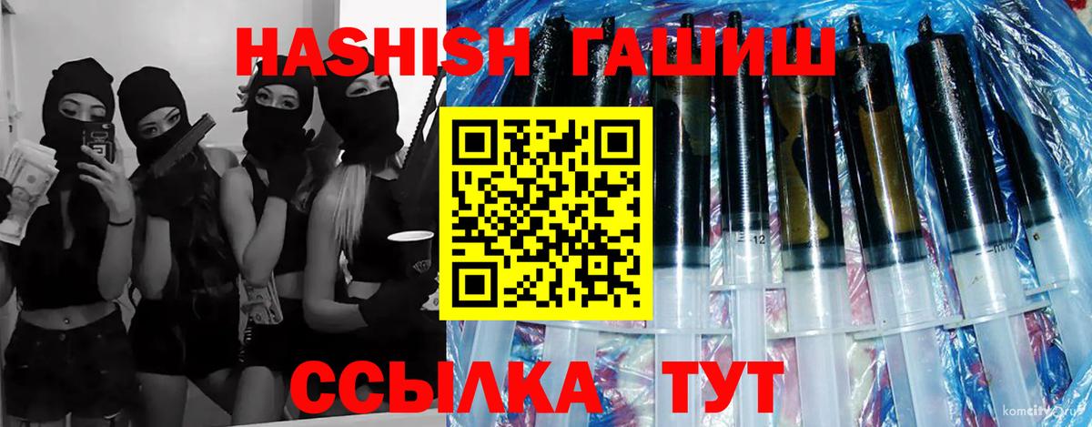 МЕФ   COCAIN  ГАШИШ  Альфа ПВП СК кристаллы  Гашиш  МАРИХУАНА  Серов  Вход с VPN  МЕТ 