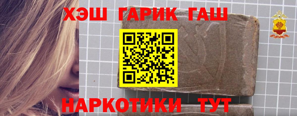 ТГК Серов