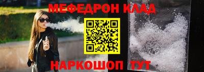 сатива Моздок