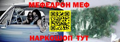 сатива Моздок