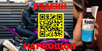 марки lsd Можайск