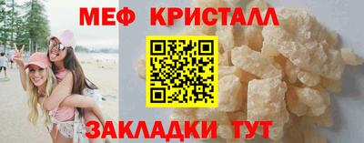 марки lsd Можайск