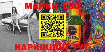 сатива Моздок