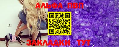 марки lsd Можайск