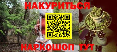 сатива Моздок
