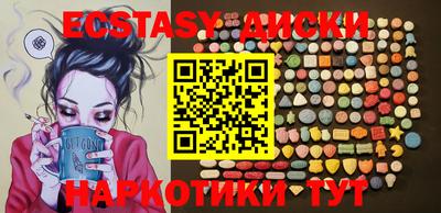 марки lsd Можайск