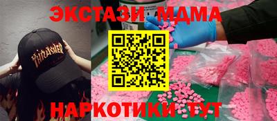сатива Моздок