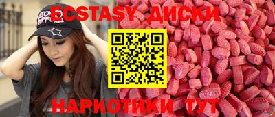 марки lsd Можайск