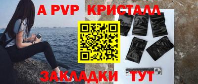 марки lsd Можайск