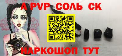 марки lsd Можайск
