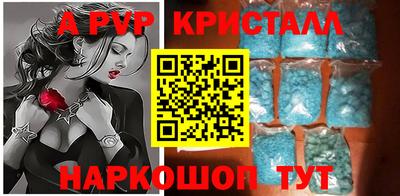 марки lsd Можайск