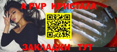 сатива Моздок