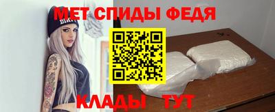 сатива Моздок