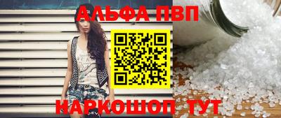сатива Моздок