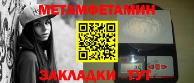 марки lsd Можайск