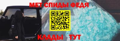 сатива Моздок
