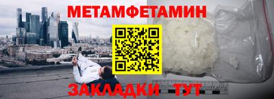 марки lsd Можайск