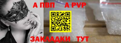 марки lsd Можайск