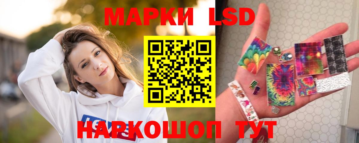 LSD-25 экстази ecstasy  Вход с VPN  Серов 