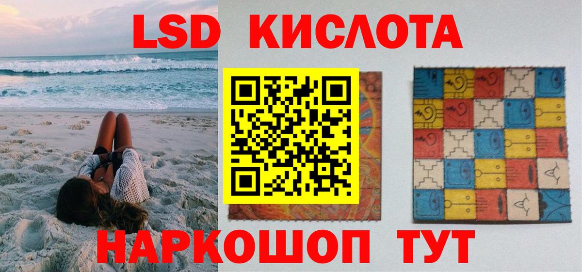 Серов  Наркотические марки 1500мкг  Наркотические марки 1500мкг  Марки NBOMe  Вход с VPN 