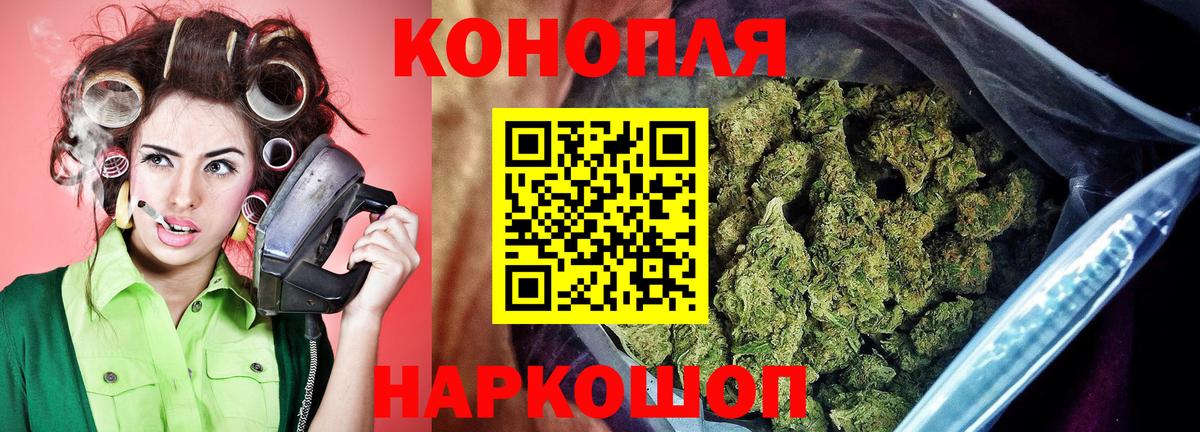 МАРИХУАНА SATIVA & INDICA Серов