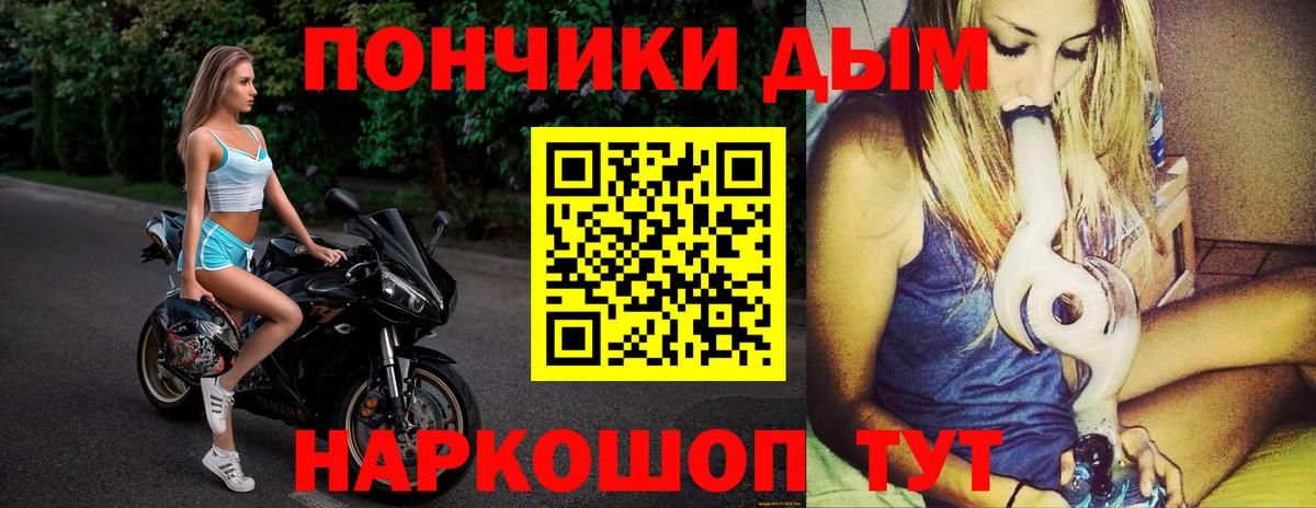 МАРИХУАНА планчик  Каннабис Amnesia  Вход с VPN  Серов 